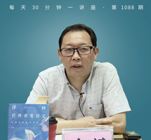 《沉香屑·第二炉香》“秽亵”或“悲哀”的故事