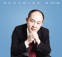 《梦溪笔谈》/中华科技史上的一座丰碑