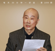 《倩女离魂》/从唐传奇到元杂剧