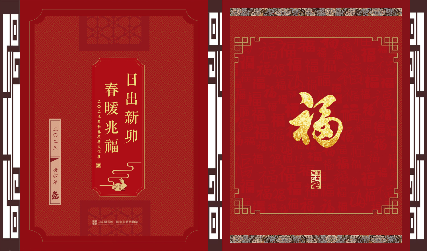 【数字文化传播】｜“书墨飘香