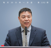 宋词漫谈