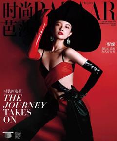 《时尚芭莎?女士》