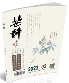 《芒种》