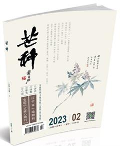 《芒种》