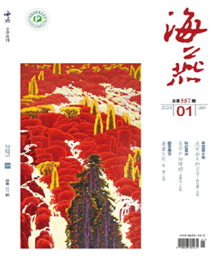 《海燕》