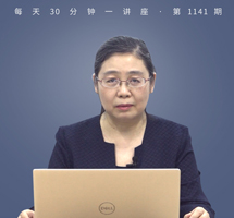 了解爱情那些事儿