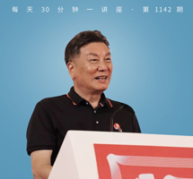 刘少奇的历史地位