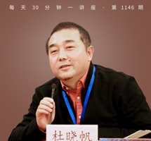 人是文化遗产的灵魂