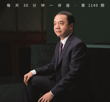 探索无穷/物质结构与宇宙