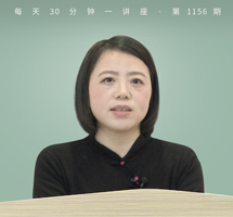 《半生缘》/只是党史已惘然