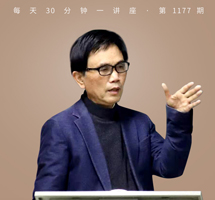 凤翥龙蟠/孔老二圣的人生启示