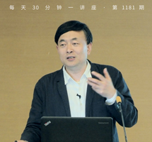 欧洲现代化历史进程