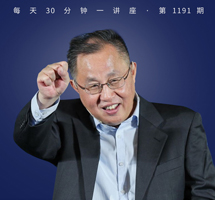 《逻辑学是什么》/如何理性的思考和对话？