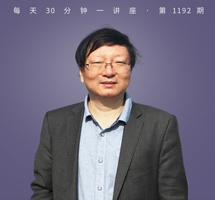 张居正经世致用思想与实践
