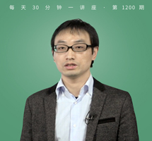 《古事记》/闲听古事探东瀛