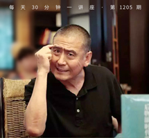 文史哲是社会科学的基础