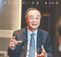 探秘大气科学