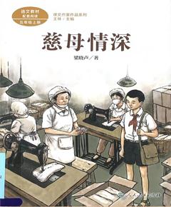 慈母情深