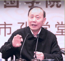 《大学》/做大人与君子之学