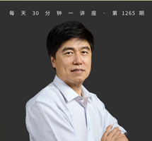 百年变局与中国经济
