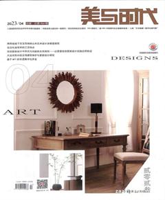 《美与时代》