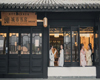 【全民阅读】|城市书房故事多——全国城市书房合作共享机制征集最美书房故事