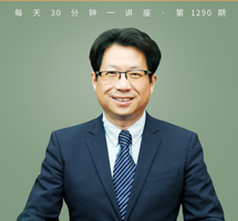 《道德经》意哲学之味