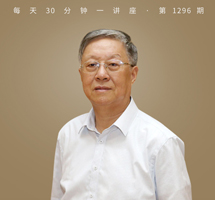 功底与眼光/古代文学治学方法谈