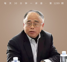 个人信息与人格权