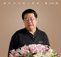 《美的历程》/中国美学的经典之作