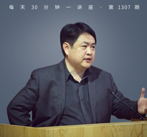 今日哲学的使命