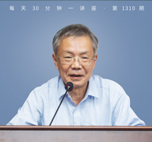 历史与历史学的当代意义