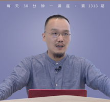 《封建社会》/中国有封建社会吗？