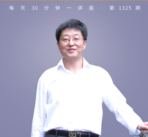 和而不同：钱穆与顾颉刚