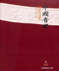 《中国音乐》