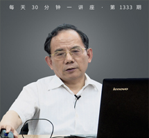 中国的法治之路