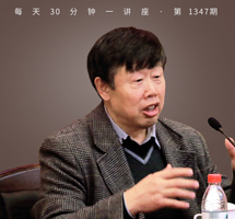 汉子构形与中华传统文化