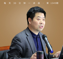 走向人格化的教师教育