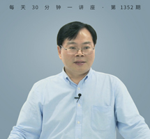 《世说新语》/魏晋风流多少事