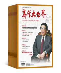 《养生大世界》