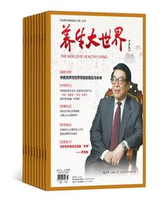 《养生大世界》