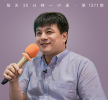 《后汉书》/笔势纵放，意精旨深