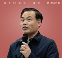 基于中医理念的歌唱养生法