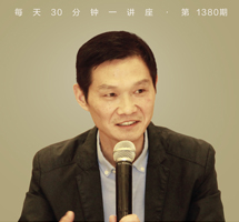 全球化的历史与现实