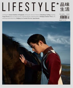 《Lifestyle品味生