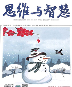 《思维与智慧
