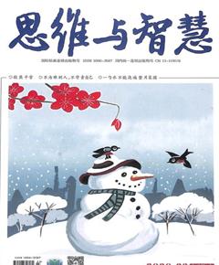 《思维与智慧