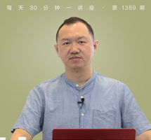 北魏孝文帝改革与中兴