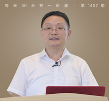 西王母瑶池蟠桃会的生成