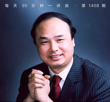 《非洲人》/勒克莱齐奥眼中的父亲与非洲